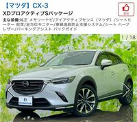 この車の新車価格はどれくらいですか 購入検討していますがこの車両 Yahoo 知恵袋