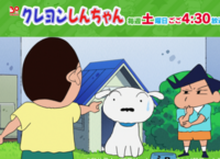 クレヨンしんちゃん もののけシロ珍風伝だゾ イマイチ意味が分 Yahoo 知恵袋