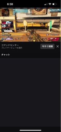 Ps4版のtwitchでこの画像のように コマンドセンター プレイ Yahoo 知恵袋