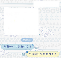 Line既読スルー友達に 来週のいつか遊べる と聞かれたので 平日な Yahoo 知恵袋