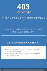サイトを表示できません。 - 初めてサイトを表示しようとしま サイトを表示できません。 - 初めてサイトを表示しようとしま