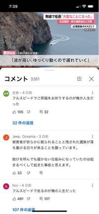 最近フルスピードでなんたらかんたらっていうワイルドスピードのセリフ Yahoo 知恵袋