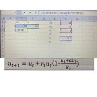 下の数式をエクセルに打ち込みたいのですが 正しいやり方がわか Yahoo 知恵袋