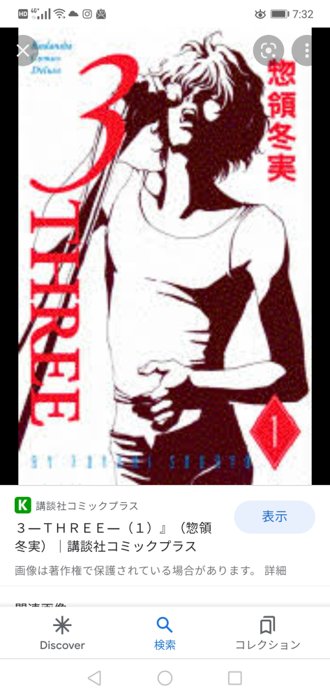 こうゆう絵を描きたい時はどんなインクや紙を使うのがいいでしょうか 初心 Yahoo 知恵袋