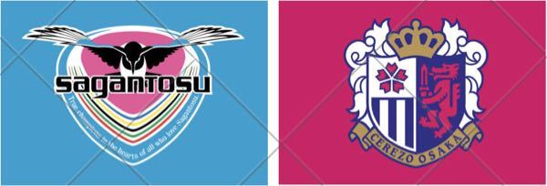 J1リーグ 第11節のホーム サガン鳥栖 vs セレッソ大阪 の予想スコアをお願いします。⚽️✨