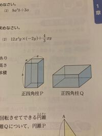 中学2年の数学の問題です 難しくてわからないので教えてもらえないでしょ Yahoo 知恵袋