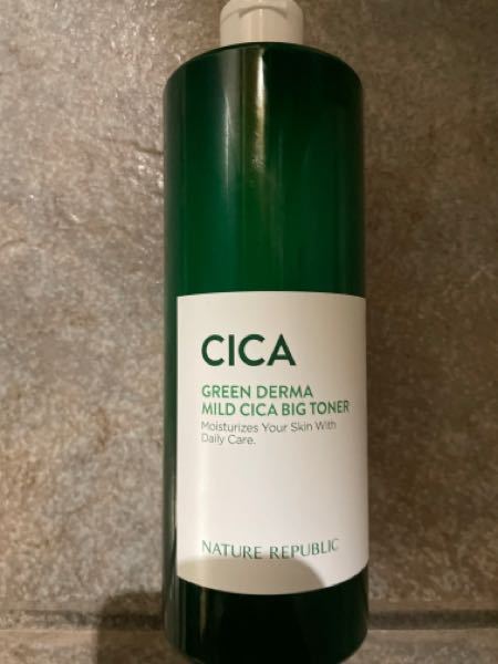 このCICAの化粧水の香りの名前教えて欲しいです。 香りが似ている香水があったらそれも教えて欲しいです。