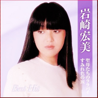 岩崎宏美と高橋真梨子どちらが 歌が上手いと思いますか 正解 Yahoo 知恵袋