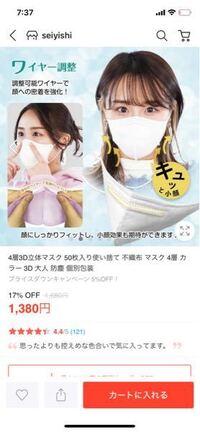 スマートカラーマスクの形がすごく好みなのですが 学校では白のマスクしか Yahoo 知恵袋