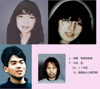 飯田エリ子は尊師の子を出産したか 中絶していますか 尊師と肉体関係をもったこ Yahoo 知恵袋