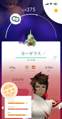 ポケモンgoの質問です シャドウポケモンの個体値が100の Yahoo 知恵袋