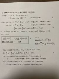 駿台の夏期講習（物理）ついて質問です。 - 物理特講（入試物理