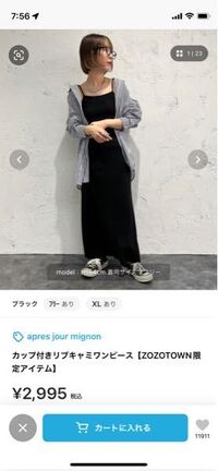 焼肉に行く時どんな服装をしますか コートを着て行くのにとても躊躇します Yahoo 知恵袋