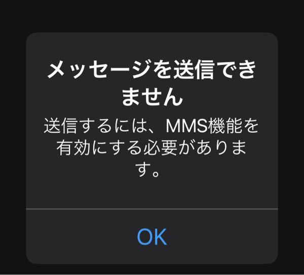 新しい　です。使用されません。電話を見るためにだけ開けました。 スマホの電話番号しか分からない友人にLINEの友達しようとしたら画像の