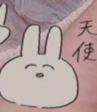 画像のうさぎちゃんはどこのラインスタンプですか Napoli Yahoo 知恵袋