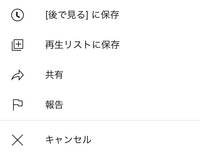 Youtubeの 公開 設定で子供向けかどうか設定するところがありますが Yahoo 知恵袋