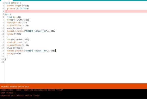 c言語 Arduino 作成したコードを実行してみたところ,エラーが出てしまいました。どこを直せば良いでしょうか？ 【作成したいもの】 5秒間かけて徐々に明るくなる→5秒かけて徐々に暗くなる ...