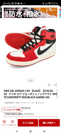 このシューズはバッシュとして履いてもいいですよね Yahoo 知恵袋