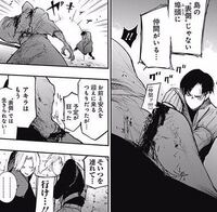 東京喰種について質問です 10巻の最初の鯱戦で金木を倒した後 Yahoo 知恵袋
