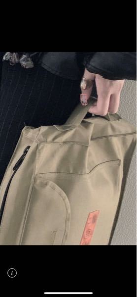 こちらのバッグ、どこのものかわかりますか？