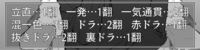 麻雀でこの駒(？)って強いんですか？ 