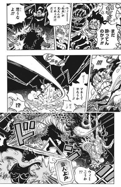 長文注意 ワンピースのカイドウがローやキッド程度に負 Yahoo 知恵袋