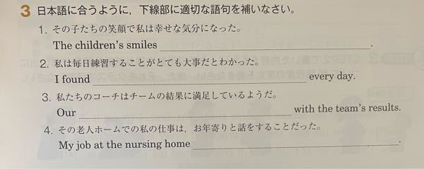 教えてください １ Mademefeelhappy２ Itvery Yahoo 知恵袋