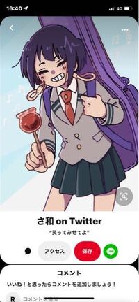 この次郎ちゃんのスカートは短いと思いますか あと可愛いと思いますか Yahoo 知恵袋