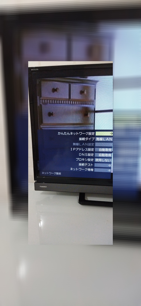 東芝レグザ32v31です無線LANから有線LANにしましたが... - Yahoo!知恵袋