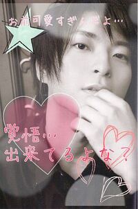 柿原さん 結婚していません 彼の性格上 結婚してくださるお相手がいな Yahoo 知恵袋