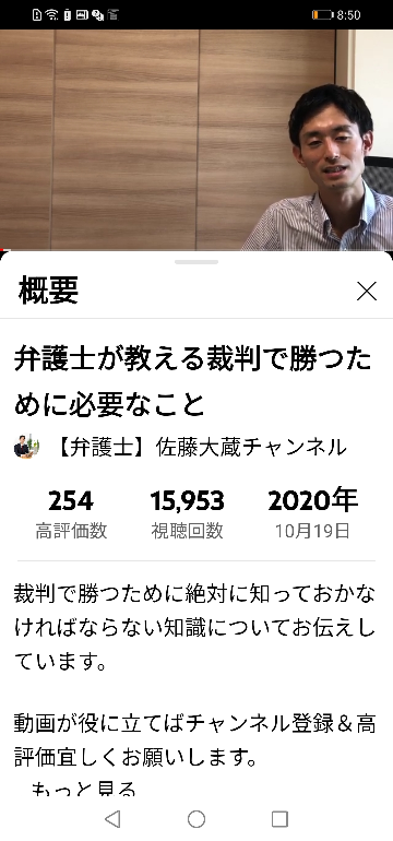メルカリで削除した売却済みの商品を見ることは出来ますか？出来た