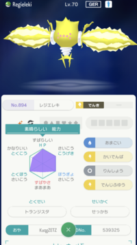 Gtsで流れて来たレジエレキです 改造でしょうか 教えてください Yahoo 知恵袋