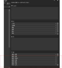 エクセルのピボットテーブルで、
添付画像の赤枠の「値」のところにある項目を、
一気に「行」の枠にもっていくことはできないでしょうか。 