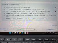 生物の問題です 間違っている所を教えてください Yahoo 知恵袋