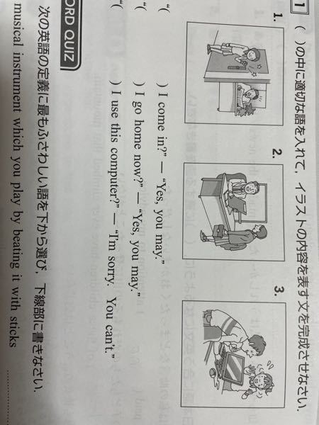 教えてください 1 May2 May3 Can またはmay Yahoo 知恵袋