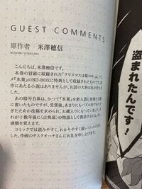 氷菓のアニメのｂｄ ｂｏｘ特典として収録された クリスマスは Yahoo 知恵袋