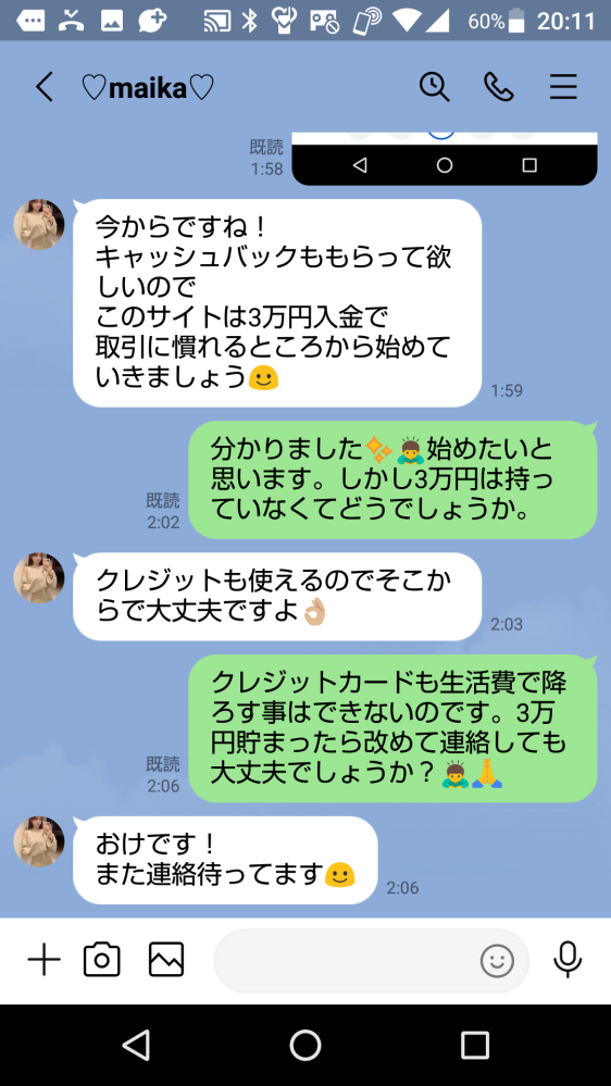 友人が神戸刑務所に入る事になったのですが 友人の場合 手紙や面会は出来ない Yahoo 知恵袋