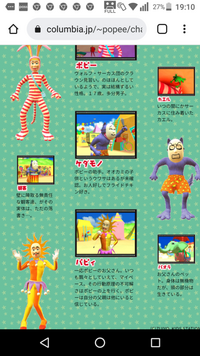 今 ポピーザぱフォーマーのようなシュールなアニメーションって 有ります Yahoo 知恵袋