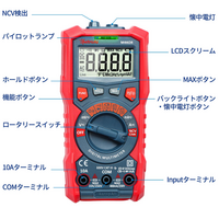 テスターの使い方についてastroaiテスター4000カウントと言う Yahoo 知恵袋