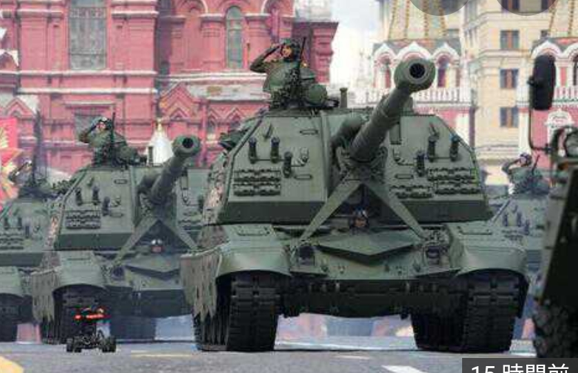 ロシア軍軍事パレードに出てたこの戦車の型式教えて下さい。 旧式ですか？