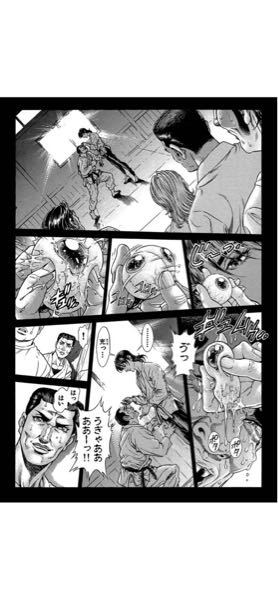 バトルロワイアルの漫画が面白くて好きです 特に 桐山和 Yahoo 知恵袋