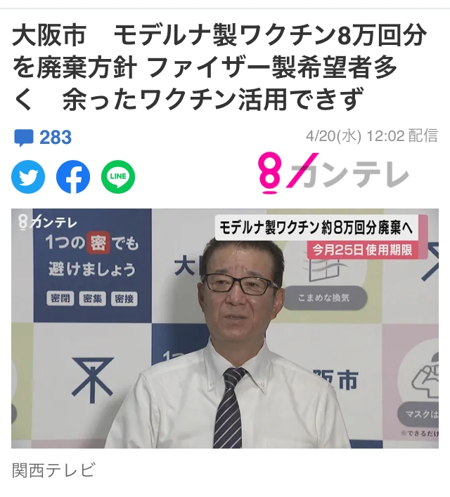 大阪市は５月下旬から１８歳以上の市民に“４回目ワクチンの接種券”を順次発送へ 予算業務にあたっては、査定を行うために担当 分野について勉強が必要です。また、予算は国民 の皆様の税金等を財源として...