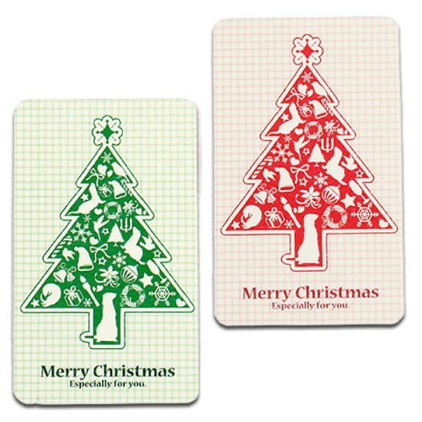 クリスマスにフェレットちゃんの クリスマスカードを出しますか？