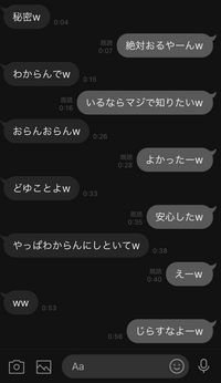 高校生男子です 好きな人に好きな人がいるかどうか聞いたのですがこれは脈 Yahoo 知恵袋