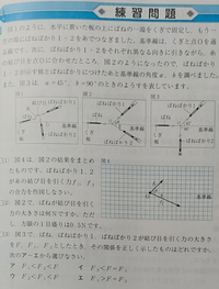 ３ の答えがなぜ エ になるのかわかりません 詳しく解説をお願いしま Yahoo 知恵袋