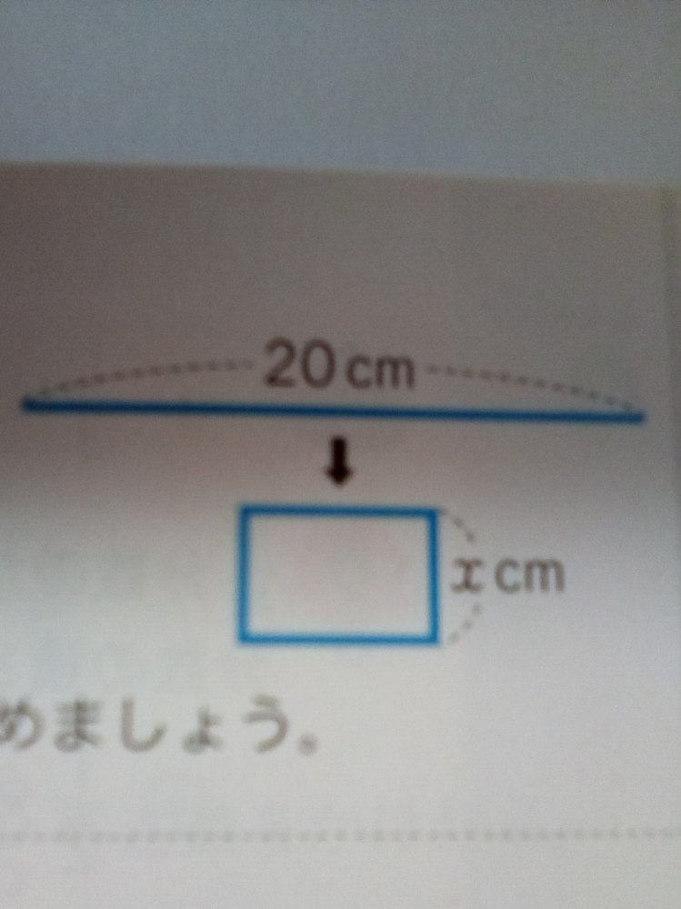 小6の算数1と3 5m2の重さが2と2 7kgの板があります。この Yahoo 知恵袋