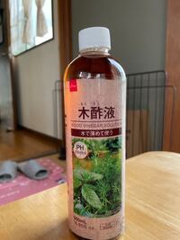 木酢液について ドラックストアで売っている木酢液と100均に売っている木 Yahoo 知恵袋
