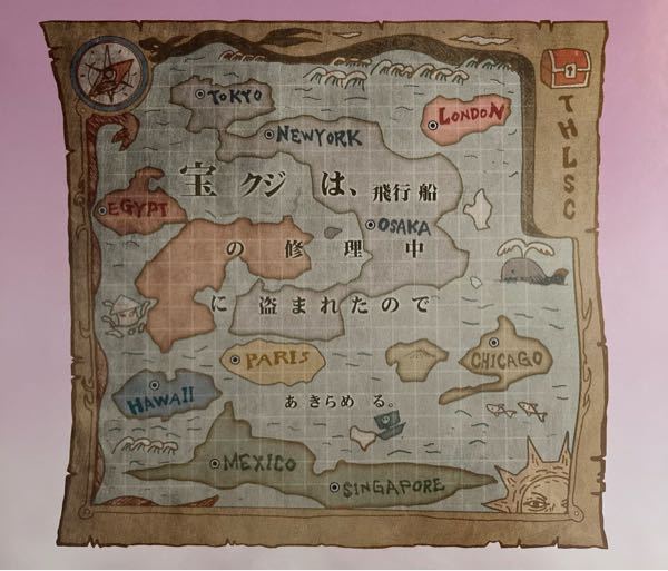 この暗号が解けません 宝の地図だそうなのですが 誰か答えがわかる Yahoo 知恵袋