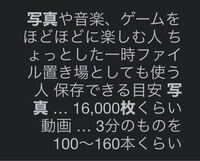 Icloudでの写真の同期をやめてしまうと Iphoneからは写真が削除されて Yahoo 知恵袋