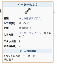 テラリアのチートコードってありますか あったら教えてください最も多く答えてくれ Yahoo 知恵袋